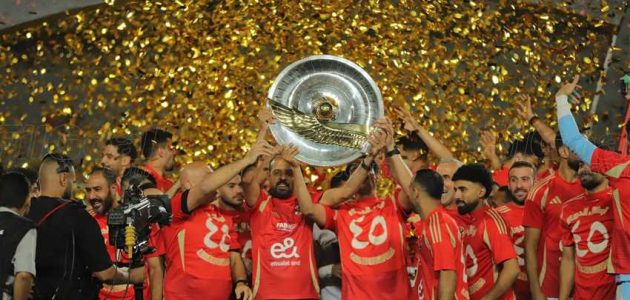 بعد 25 عامًا.. الأهلي يعادل إنجازه الفريد بالجمع بين ألقاب الدوري في الألعاب الجماعية